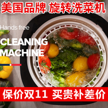 臭氧家ha多功能消毒qd旋转水果蔬菜解毒洗碗清洗净化机