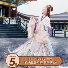 【梦华ha花朝记汉服qd计 魏晋制襦裙5m摆八破交窬裙女装