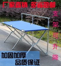 可夜市ha布面摆摊儿ao折叠专用桌子工具货架货拖鞋服装