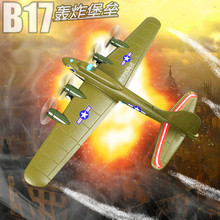 遥控飞ha固定翼大型uo航模无的机手抛模型滑翔机充电宝宝玩具