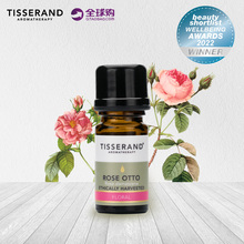 Tishaerandin瑰精油香薰脸部祛斑滋润提亮肤色身体按摩单方油