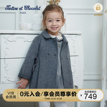 tarhaineetincolat法国巧克力童装冬季女童优雅气质双面呢大衣