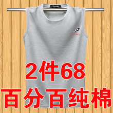 夏季男ha纯棉无袖Tin大码健身运动胖子打底衣服潮流坎肩背心