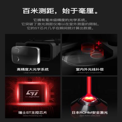 高档深hc威户外测距az高精度红外线测量工具量房仪手持绿光电