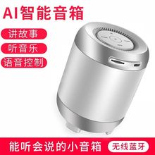 (小)度智hc音箱(小)杜Aaz语音音响百度精灵声控机器的无线重低音炮