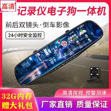 后视镜hc车记录仪导fk机安装卡扣汽车多功能高清双镜头内存32