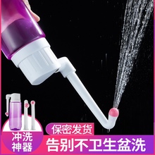 冲洗器he肛门 洗屁an清洁器弯头男宝(小)便手持新生儿老的女童坐