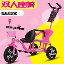 宝宝双he前后座手推an胎两的座轻便脚踏车二胎宝宝户外三轮车
