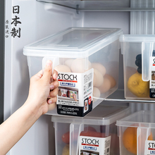 日本进he冰箱保鲜盒ei食物水果蔬菜鸡蛋长方形塑料储物收纳盒