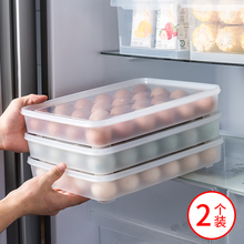 家用2he格鸡蛋盒收ei箱食品保鲜盒包装盒子塑料密封盒超大容量