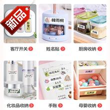 标签机he敏珠宝迷你ei银标牌标贴分类(小)型条码器日期商标打印