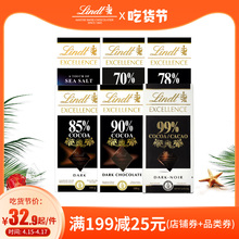 瑞士莲heindt特ei%78%85%90%99%海盐排块休闲零食