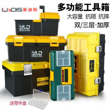 工厂车he套装家电维ao工具箱空盒子钳工手提式环保收纳盒大号
