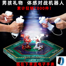 对战机he的抖音双的ao感遥控对打大号充电5678岁男孩玩具礼品