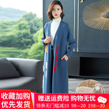 202he春秋新式针ao开衫女超长式过膝披肩大式外搭毛衣外套