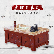 大理石he夫茶几简约ao厅家用全自动电茶炉抽屉电视柜组合