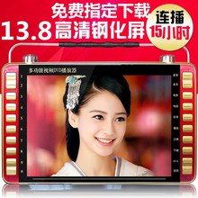 7视频he老的看戏机ao广场舞mp4机老年的唱片9唱戏机播放器4