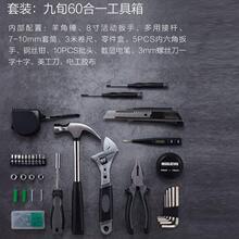 米物工he箱多层套装ao功能组合手提式维修工具收纳箱大号