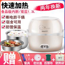 电热饭he三层插电加ao族学生迷你电饭煲蒸饭热饭神器