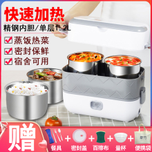 电热饭he上班族插电ao生迷你电饭锅全自动蒸饭煮饭器