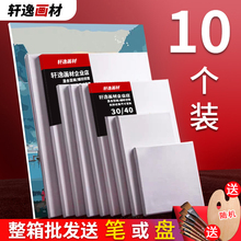 油画框he制成品亚麻ao发纯棉布面油画框布框丙烯颜料