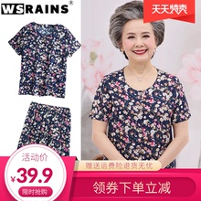 WSRheINS奶奶xb棉绸套装中老年的短袖t恤开衫上衣6080岁两件套