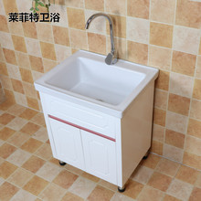 卫生间he台陶瓷洗衣xb板台盆落地式洗衣池组合简约现代