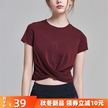 ANNhe健身露脐短xb上衣女夏宽松跑步T恤瑜伽短袖健身服