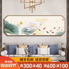 新中式he厅荷花装饰xb床头墙画茶室禅意沙发背景墙挂画九鱼图