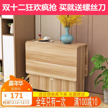 宜家用he户型长方形xb多功能可伸缩移动吃饭桌子4的