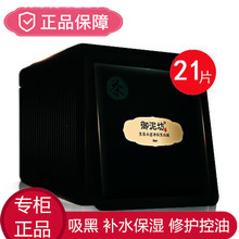 御泥坊he茶面膜正品xb洁补水保湿控油祛痘收缩毛孔美白淡斑