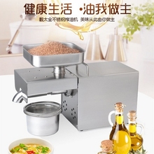 压油机he热花生家用ai坊中型(小)c全自动商用双榨茶籽。