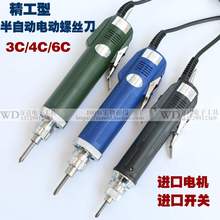。精工he3C/6Cai电动起子801电批改锥800电动螺丝批