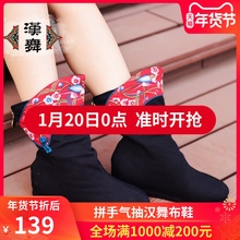 汉舞民hf风女鞋秋冬dw帆布内增高绣花靴刺绣靴 婧涵