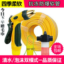 汽车洗hf水枪套装家gw洗车神器枪头多功能水管汽车用品