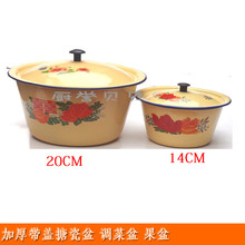搪瓷洗hf碗老式搪瓷gw汤锅带盖平底碗14-28cm8种尺寸