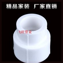4分2hf 6分25cmPPR热熔水管管件接头配件 外丝内丝直接弯头三通