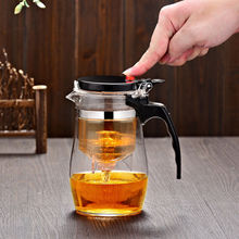 水壶保hf茶水陶瓷便cm网泡茶壶玻璃耐热烧水飘逸杯沏茶杯分离