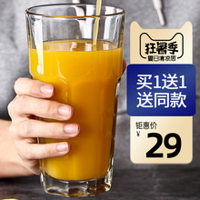 【买1hf1】必胜客cm啤酒杯奶茶杯沙冰杯个性大号水杯果汁杯
