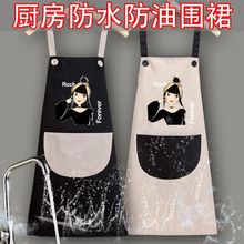 家用厨hf可擦手防水cm时尚可爱韩款日系工作服罩衣男围腰