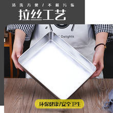 304hf锈钢方盘托pd底蒸肠粉盘蒸饭盘水果盘水饺盘长方形盘子