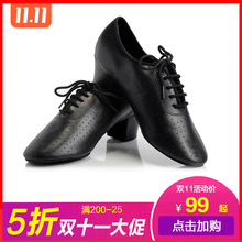 软牛皮hf底摩登教师pd鞋国标舞软底中跟