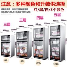 碗碟筷hf消毒柜子 pd毒宵毒销毒肖毒家用柜式(小)型厨房电器。