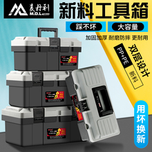 五金收hf箱家用塑料pd纳箱大号(小)中号手提式电工多功能
