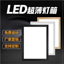 。餐厅hf包店酒店亚pd目表母婴店led灯海报灯箱室内挂墙灯牌