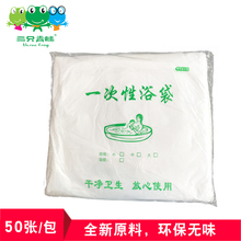 三只青hf一次性塑料pd婴儿洗澡盆一次性浴膜浴缸袋