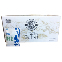 新疆特hf花园纯利乐pd装200克*20袋整箱袋装孕妇成的宝宝