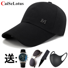 帽子男hf薄加长帽檐pd球帽休闲户外钓鱼防晒透气太阳帽鸭舌帽
