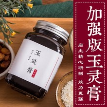 【加强hf】60(小)时pd制罗大伦产后同仁堂气血滋补品500g
