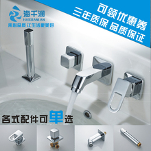 海千澜hf室柜洗脸面pd冷热入墙分体抽拉式三四件套水龙头包邮